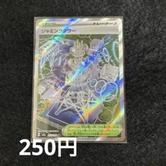 2026年最新】ポケモンカード レシラムEXの人気アイテム - メルカリ