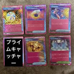 2025年最新】ポケカスクランブルエネルギーの人気アイテム - メルカリ