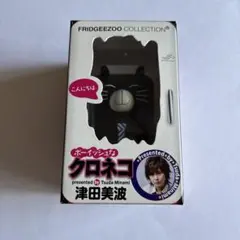 FRIDGEEZOO CO L LECTION