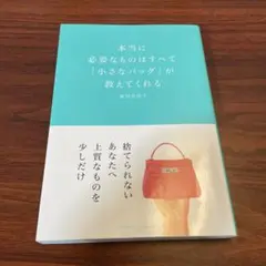 Item thumbnail for item eecb0cd0-efb8-4c38-b04b-65453654440a