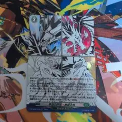 翆嶺の群英・舞羅主疾 ヴァイタルブレイズブラスト TDR