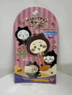 ロリポップチョコチャーム ちいかわ みんなで黒猫 1.ちいかわ