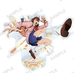 【新品未開封】　ダンダダン　アクリルスタンド vol.2　モモ　綾瀬桃