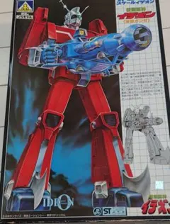 BANDAI アンドロメダ 1/700 未組立　古代・森肖像、豪華ディスプレイ台 BANDAI アンドロメダ 1/700 未組立 古代・森肖像、豪華ディスプレイ台
