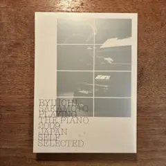 2026年最新】坂本龍一 playing the piano レコードの人気アイテム