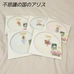 不思議の国のアリス 刺繍 ハンカチ 5枚 レトロ アンティーク ディズニー