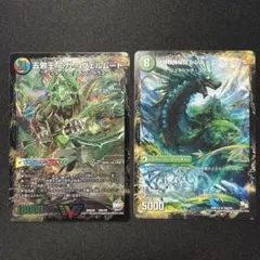 デュエルマスターズ ニガヴェルムート エウルブッカ