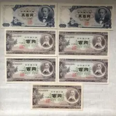 2026年最新】100円札 連番 新札の人気アイテム - メルカリ