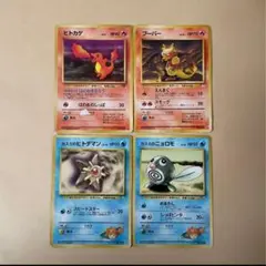 2025年最新】ポケモンカード旧裏まとめ売りの人気アイテム - メルカリ