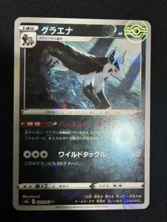 デジモンカード ガンマモン 1枚 金枠 パラレル LM-016 - メルカリ