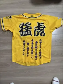 た*し様 日本航空山梨野球部ユニフォームMサイズ - メルカリ