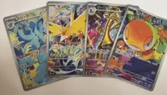 ポケモンカード AR 4枚セット　30th サンダー
