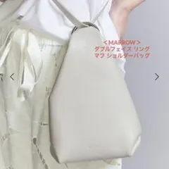 ＜MARROW＞ダブルフェイス リング マフ ショルダーバッグのサムネイル