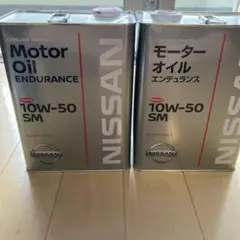 日産 純正 CVTフルード NS-3 2缶セット - メルカリ