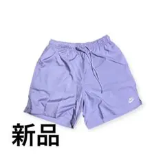 Nike ラベンダーショートパンツ 新品