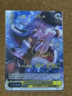 2025年最新】山脇・ボン・イヴァール spの人気アイテム - メルカリ