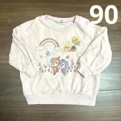 アンパンマン ドキンちゃん コキンちゃん トレーナー 女の子 ピンク 90
