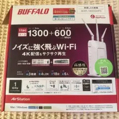BUFFALO WXR-1900DHP3 無線LANルーター