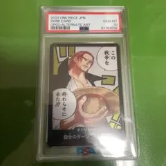 2026年最新】シャンクス パラレル psa10の人気アイテム - メルカリ