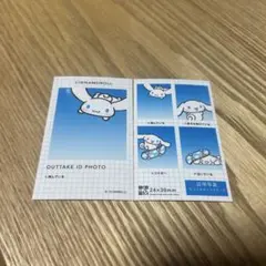 サンリオキャラクターズ 証明写真風スマロイド シナモン