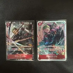 ロロノア・ゾロ プロモーションパックEX 2枚セット - メルカリ