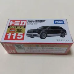 2026年最新】トヨタセンチュリー ミニカーの人気アイテム - メルカリ