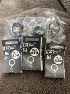 めじるしアクセサリー　ハンターハンター　セット　3個