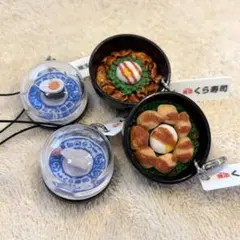 くら寿司 ミニチュアストラップ 4種セット