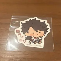 Item thumbnail for item 81e437eb-9364-489a-8037-5814c554084b