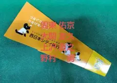 ソフトバンクホークス SoftBank Hawks 応援ボード