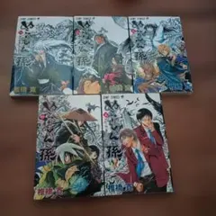 ぬらりひょんの孫 1〜5巻セット