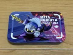 すらいどきゃん メタナイト1個 エアライダー