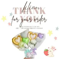 あやむ様　専用　10月30日までのお届け。ご希望　訂正分