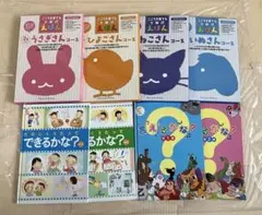 しちだ式 ポテトキッズ 全12巻セット - メルカリ