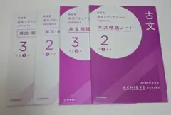 2026年最新】intensive readingの人気アイテム - メルカリ