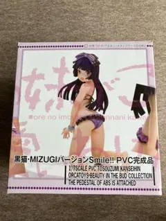 L.J 平日発送様専用 俺の妹がこんなに可愛いわけがない 黒猫 - メルカリ