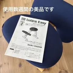 2026年最新】balans labの人気アイテム - メルカリ