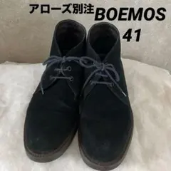【アローズ別注】BOEMOS ボエモス スウェード チャッカブーツ 41サイズ