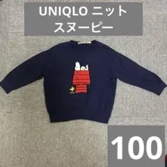 UNIQLO PEANUTS スヌーピー セーター ネイビー 100cm