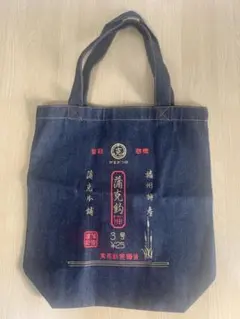 デニム プリント トートバッグ