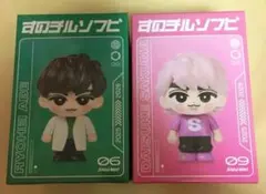 SnowMan ON ライブグッズ すのちるソフビ 阿部亮平 佐久間大介