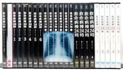 救命病棟24時 第2シリーズ DVD-BOX〈6枚組〉 - メルカリ
