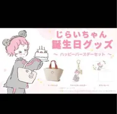 2025年最新】ビントロールの人気アイテム - メルカリ