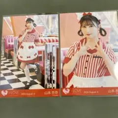 音嶋莉沙 生写真 仲直りシュークリーム - メルカリ