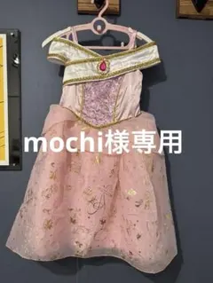 ディズニープリンセス　ドレス　110
