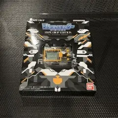 2025年最新】デジタルモンスター ハイプドロップエディションの