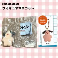 mojojojo フィギュアマスコット　フロッキー　カラビナ　betty