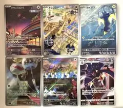 ポケモンカード　ARまとめ売り