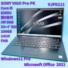 SONY VAIO Pro PK i5/8GB/SSD256GB ノートPC14