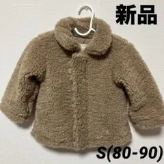 petit main ボアブルゾン　コート